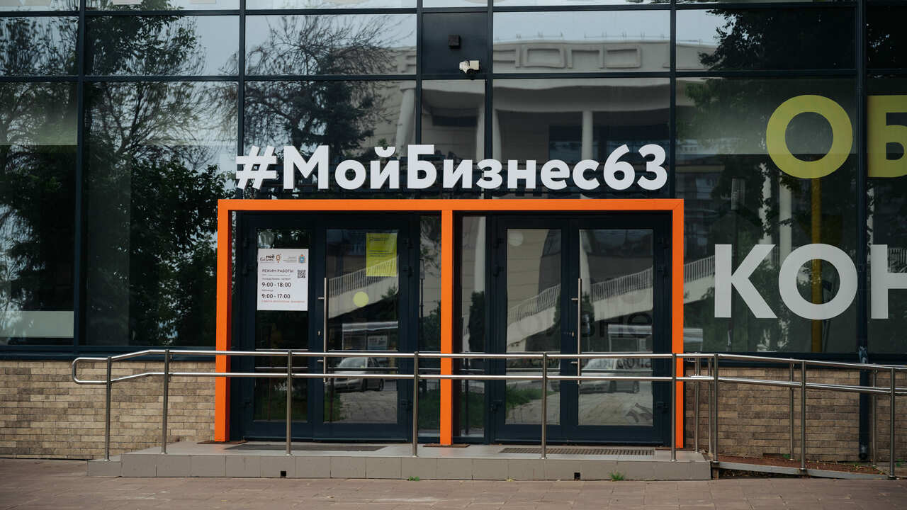 Малый и средний бизнес Самарской области может привлечь до 500 млн рублей по новой госпрограмме В 2026 году предприниматели Самарской области и...