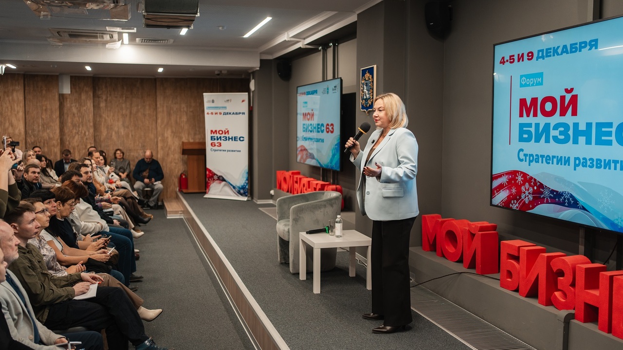 В Самарской области открылся форум "Мой бизнес 63" В Самарской области открыл свою работу предприн...