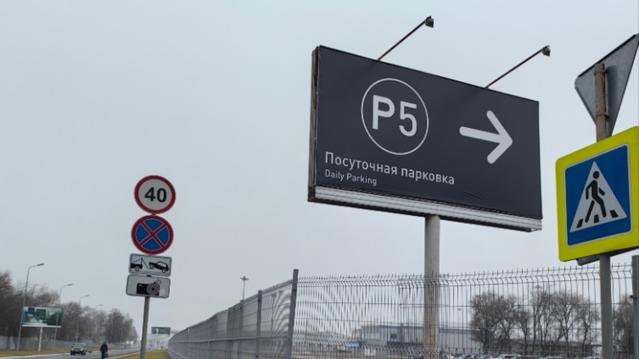 Пассажиры Курумоча получили дополнительные места для длительной парковки Дополнительная парковка рассчитана на использов...