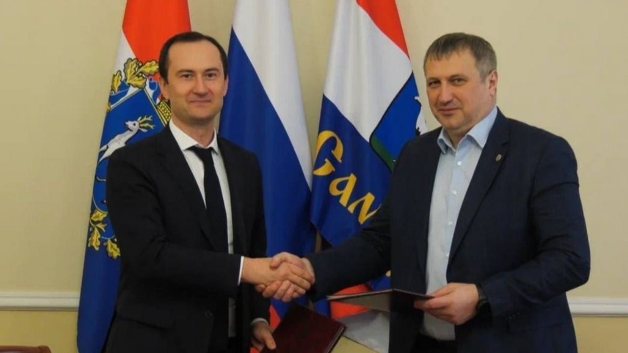 Администрация Самары и банк "ДОМ.РФ" заключили ...