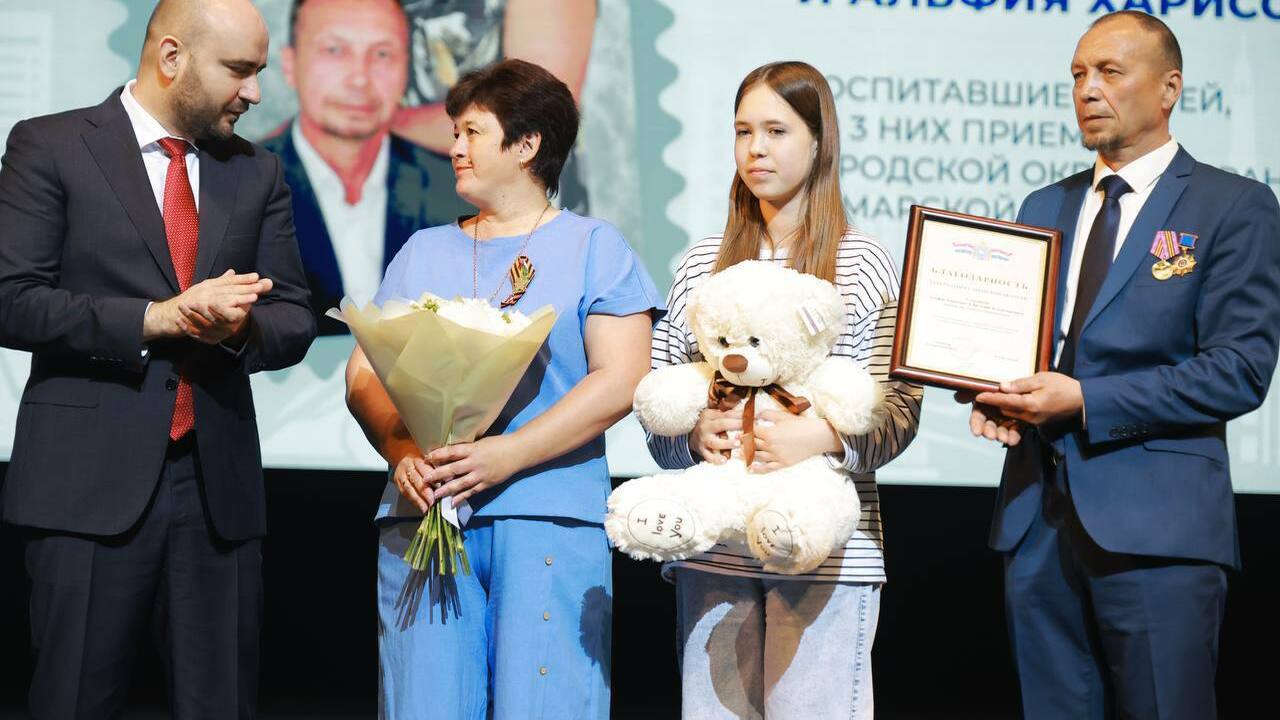 «Вы – гордость региона»: Вячеслав Федорищев вручил награды многодетным семьям Во вторник, 13 мая, губернатор Вячеслав Федорищ...