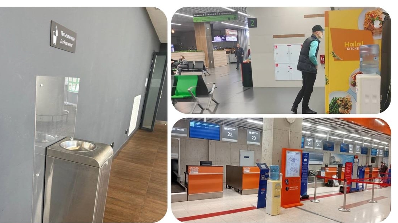 В 11 аэропортах Поволжья установили бесплатные питьевые точки Такие меры приняты после проведения прокурорско...