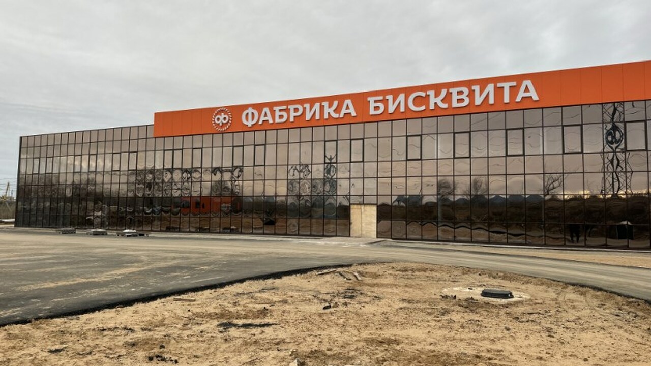 Команда Агентства по привлечению инвестиций с р...