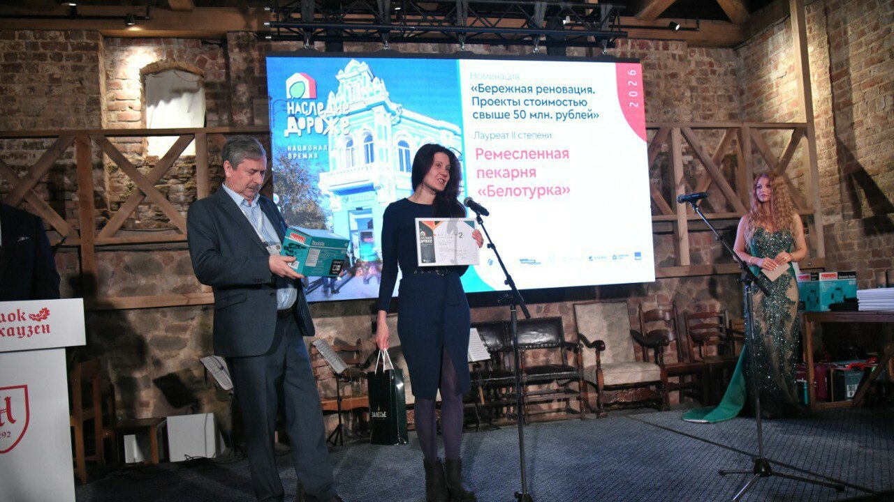 Проект Дома Покидышева получил приз в номинации...