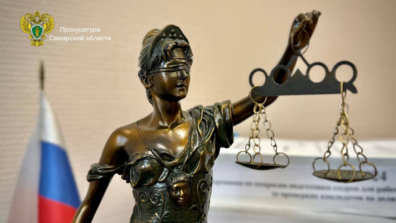 Прокуратура предъявила иск к СВГК