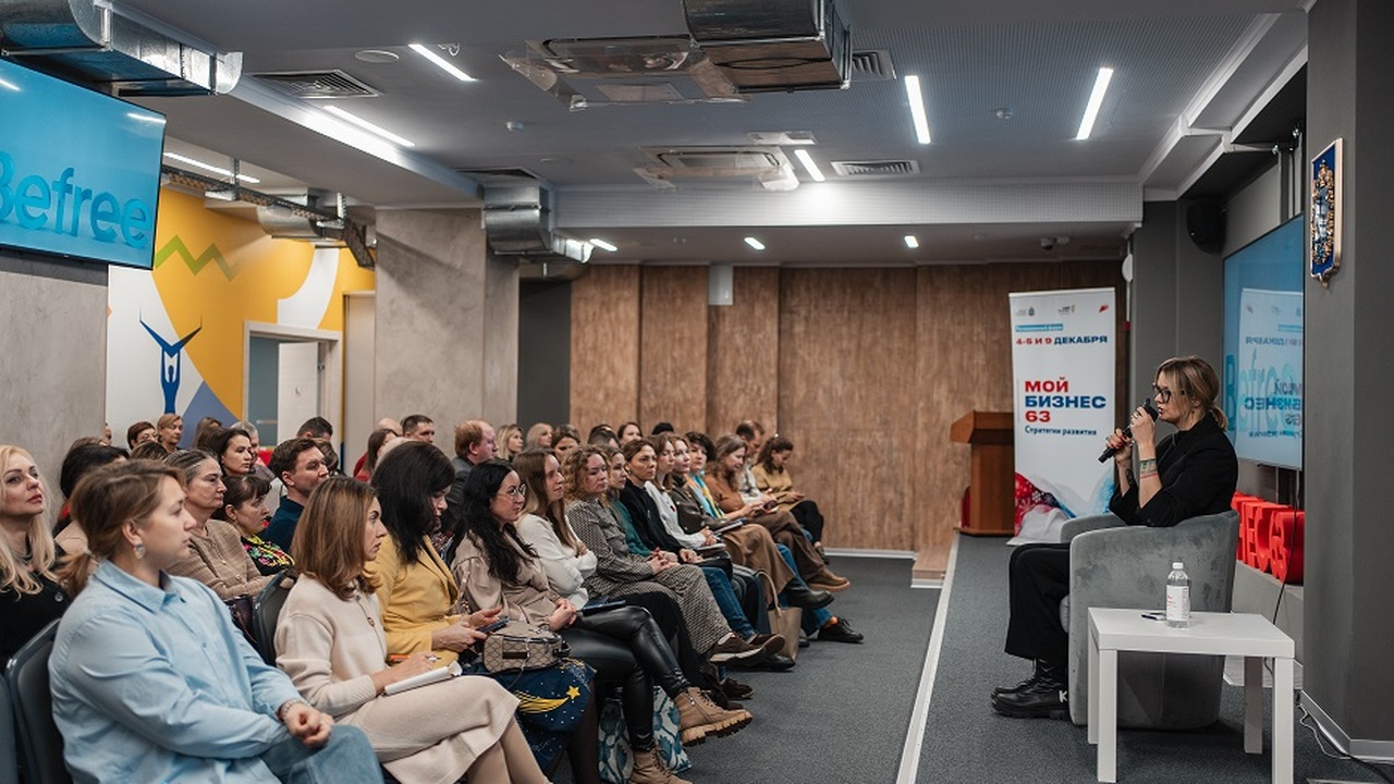 Связь бизнеса и креатива обсудили на втором дне регионального форума «Мой бизнес 63. Стратегии развития». В Самарской области продолжает работу деловой ф...
