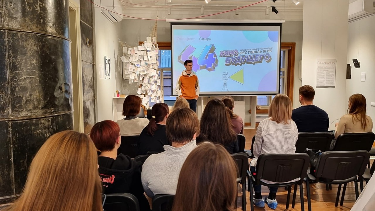 Составитель программы фестиваля ВГИК в Самаре выбрал фильмы о вечных темах Показы состоятся 10 и 11 ноября в музее "Заварка"