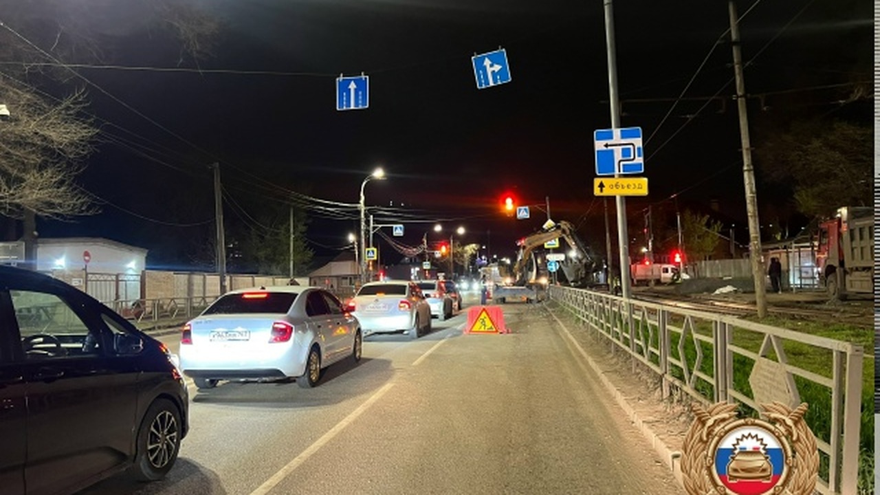 Ограничение будет действовать до окончания ремо...