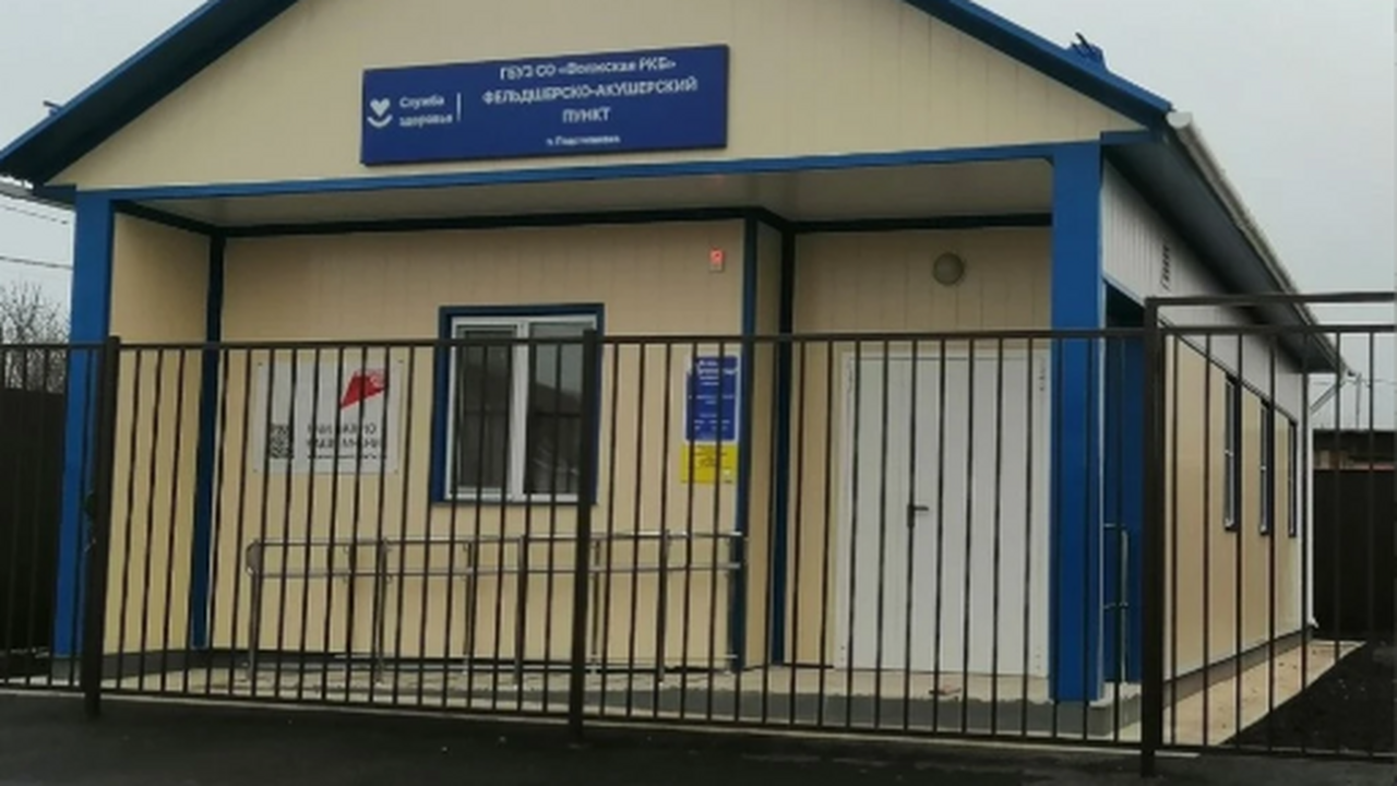 Строительные работы завершены