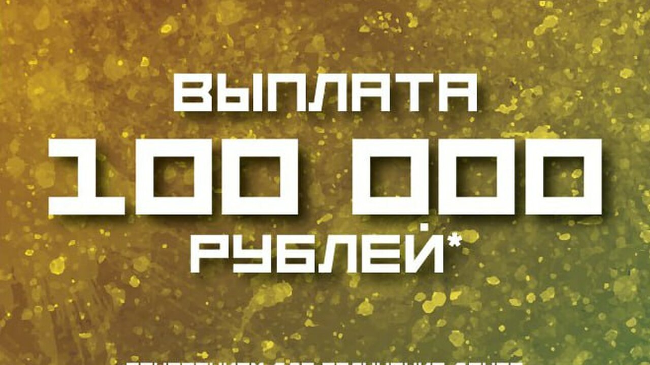 Выплату за информирование о преимуществах служб...