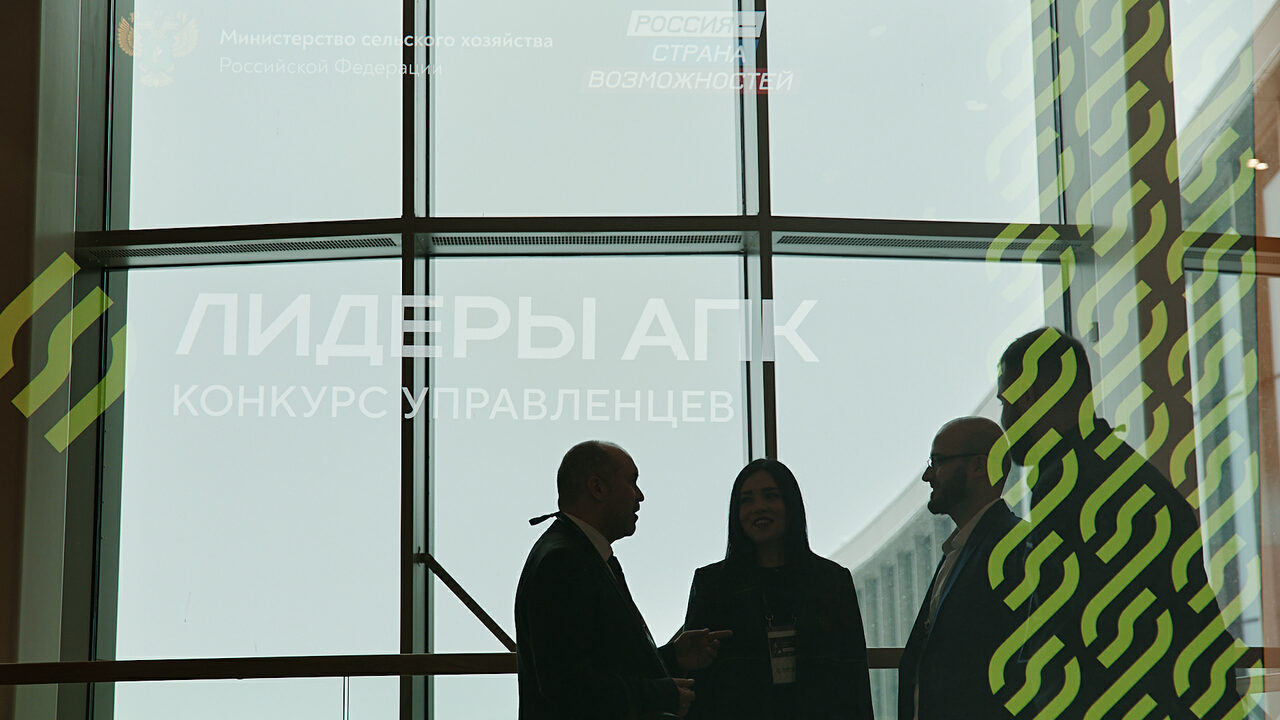 Он проводится в Мастерской управления "Сенеж"