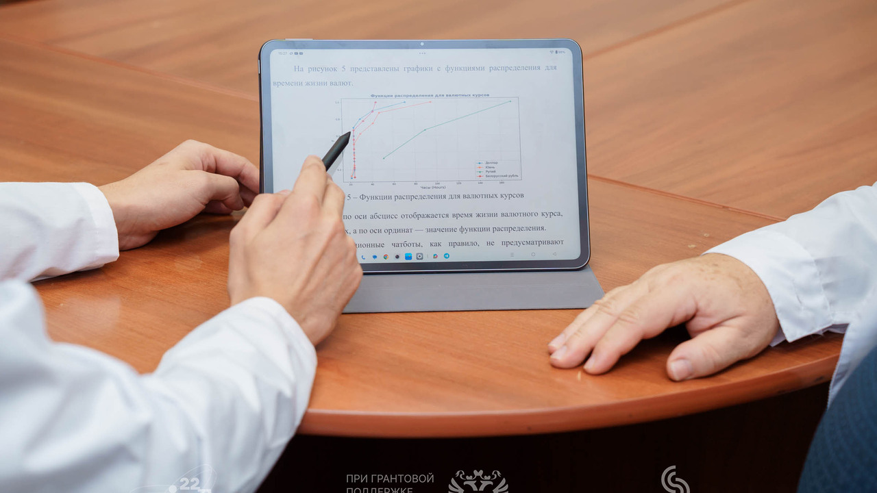 Ученые Самарского университета создали метод определения возраста данных ИИ Используя этот метод, можно отличить ИИ-бота от...