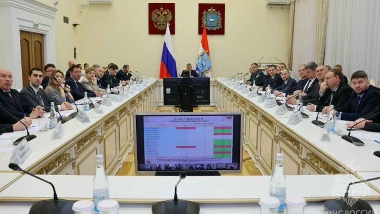 Итоговое совещание состоялось в Самаре
