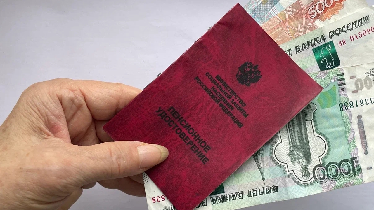 Определен доход, позволяющий достичь максимальной пенсии в России в 2026 году «РБК Инвестиции» подсчитал доход, необходимый д...