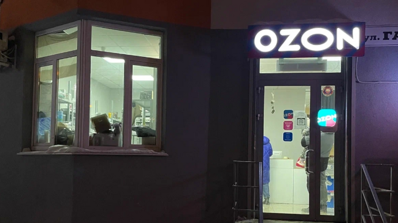 Ozon вводит штрафы с 1 февраля: отсутствие облачного видеонаблюдения в ПВЗ Ozon вводит штрафы для ПВЗ: видеокамеры станут ...