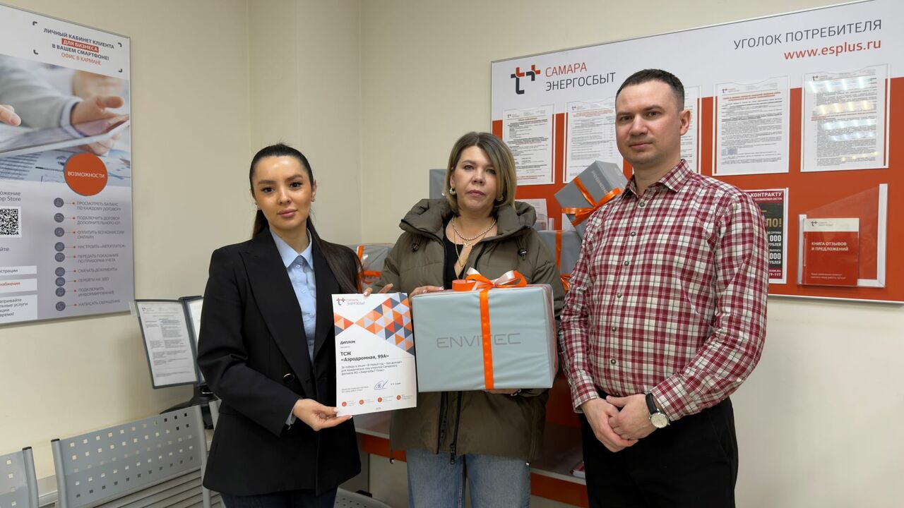 Первые победители ежегодной акции «В Новый год ...