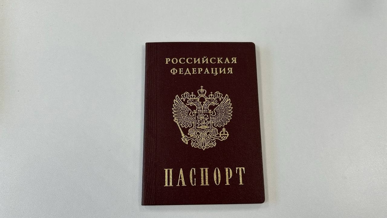 В МВД напомнили, когда необходимо менять паспорт гражданина РФ В МВД объяснили, когда россиянам необходимо мен...