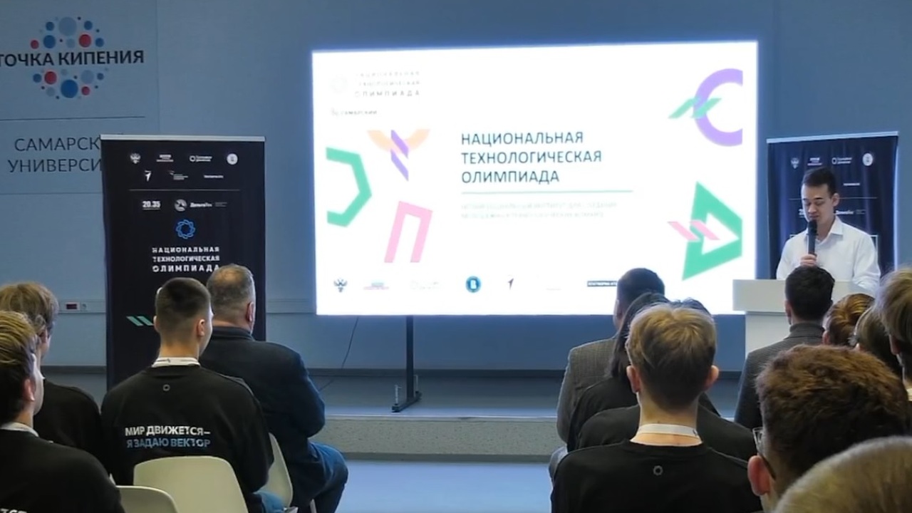 Российские старшеклассники соревновались в финале олимпиады по БПЛА в Самаре Самара приняла финал Национальной технологическ...