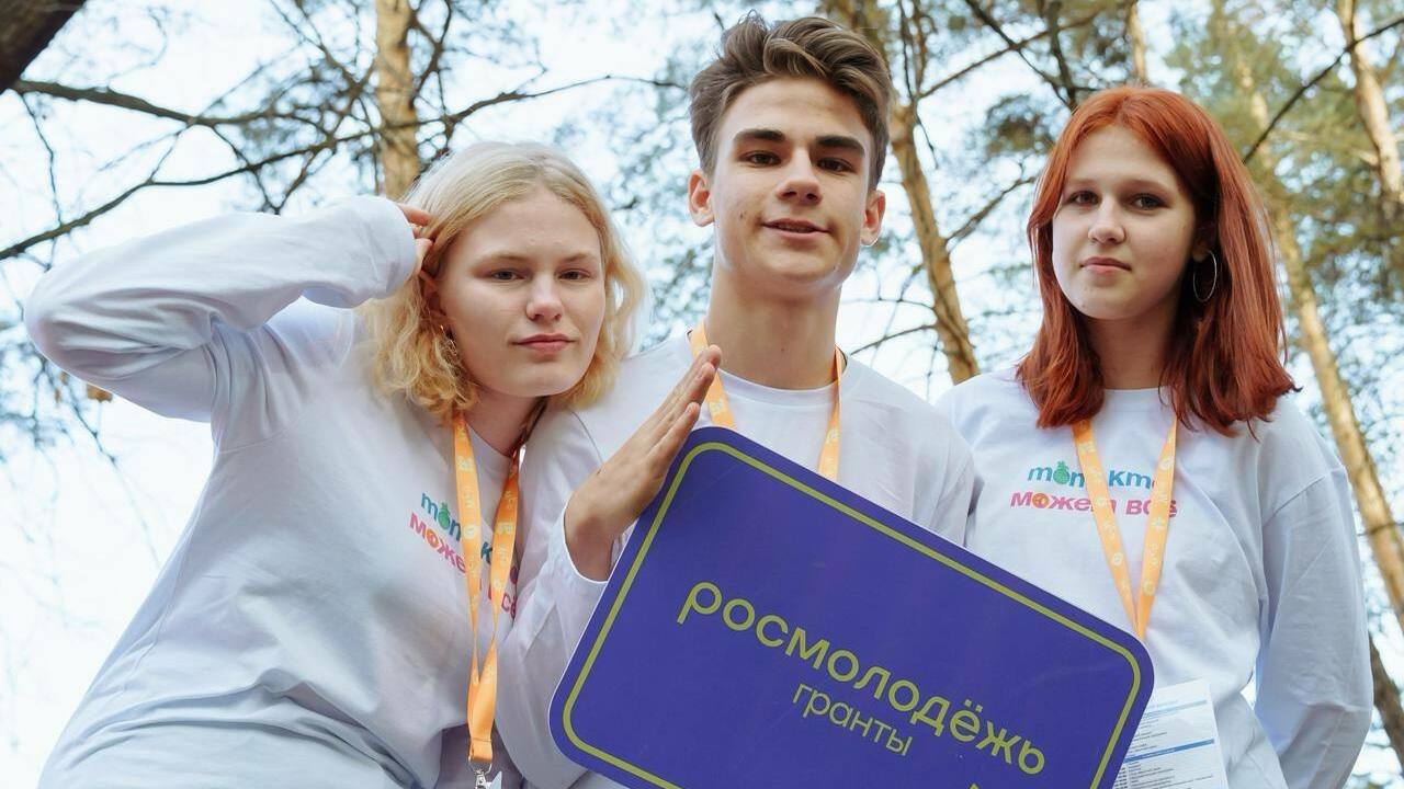 Шанс на получение гранта в 1 миллион: в Самарской области стартовал конкурс "Студент года-2025" Заявки на социально значимые инициативы принима...