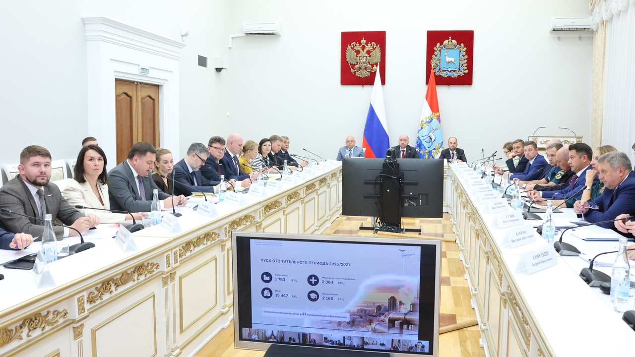 В Самарской области запущено 97% котельных Запуск отопительного сезона в Самарской области...