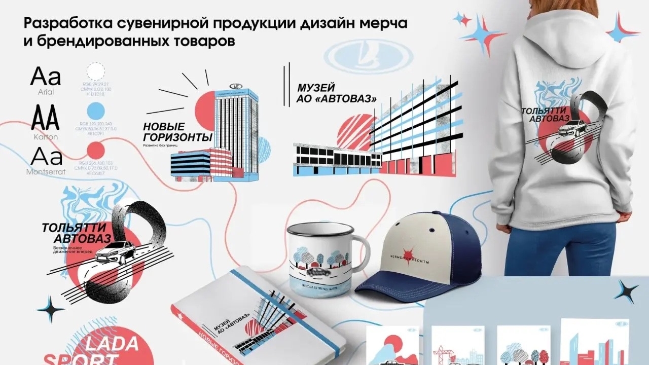 Среди выполненных кейсов — создание сувенирной ...