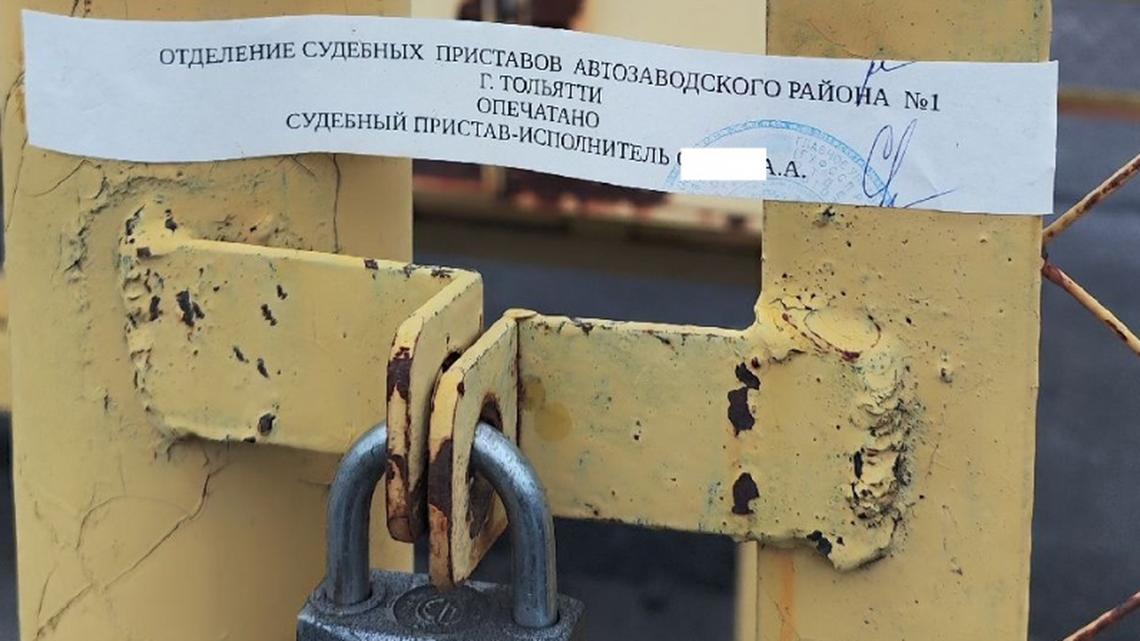 В Тольятти прикрыли опасный объект: В чем был реальная причина? В Тольятти целый месяц не будет работать опасны...