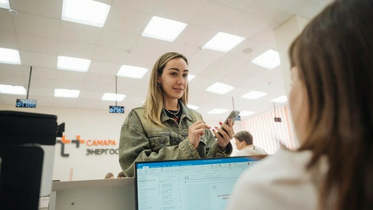 Самарский филиал АО «ЭнергосбыТ Плюс» ожидает п...