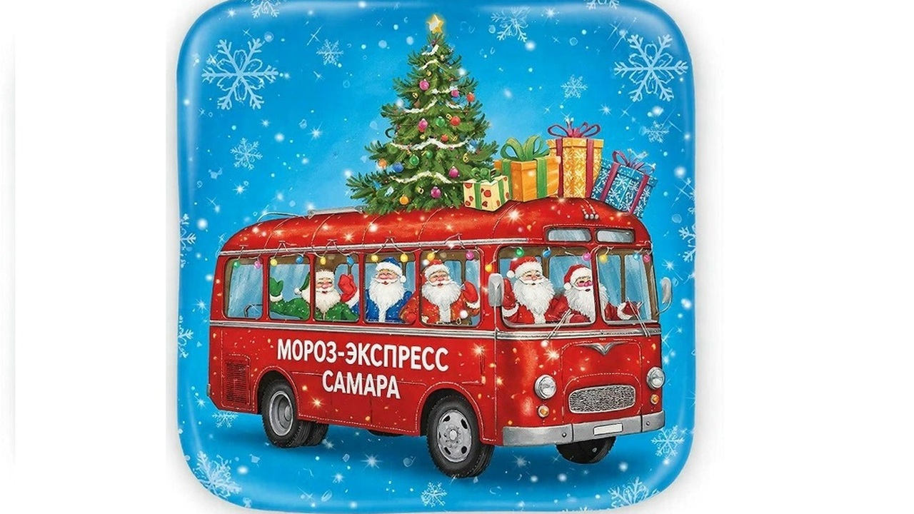 Автобус "Мороз экспресс" начнет курсировать с 2...