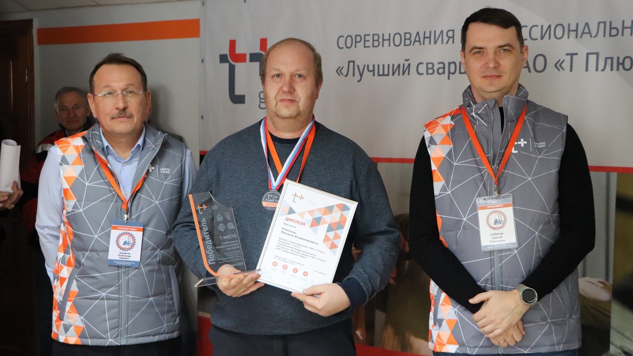 В Самаре состоялись соревнования профессиональн...