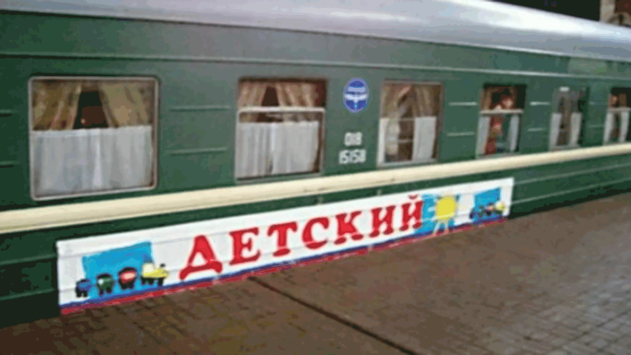 В Сызрани выявили нарушения при перевозке детей по железной дороге У детей отсутствовали медицинские документы, а ...