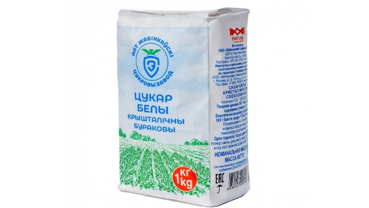 Сладкий привет из братской страны: на полках самарских магазинов появился "Цукар белы" По цене он сравним с российскими аналогами