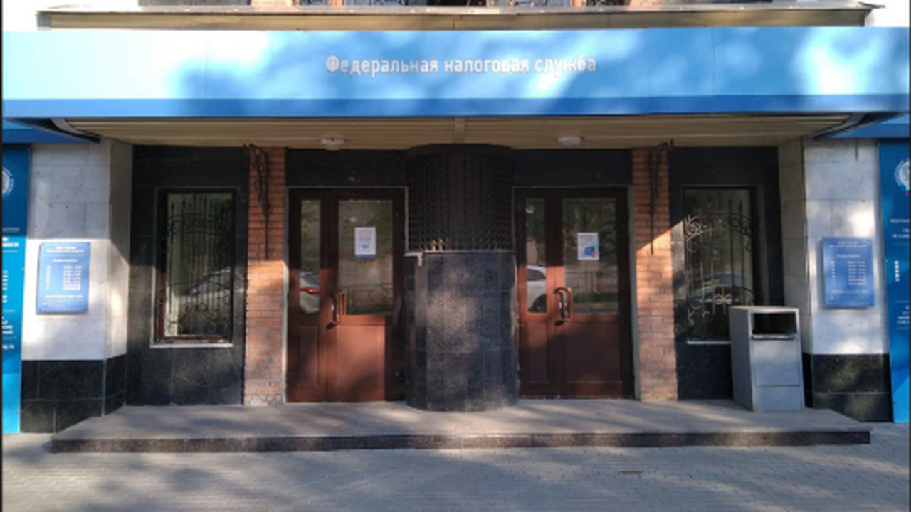 Вячеслав Федорищев поздравил налоговиков с проф...