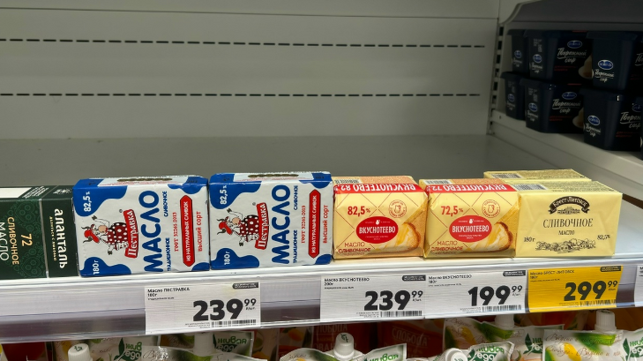 Роскачество проверило масло для блинов: вот вам ТОП-6 марок Сливочное масло на Масленицу: 6 брендов со Знак...