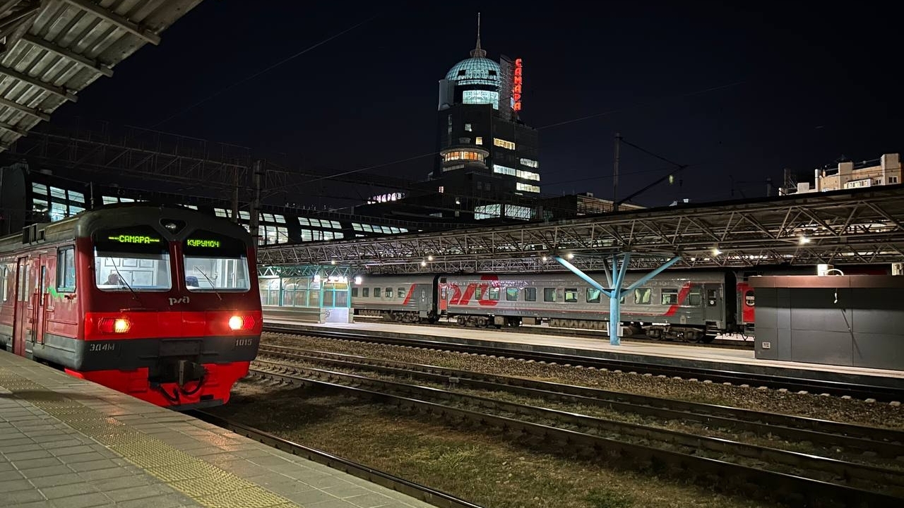 Это коснется поездов в Тольятти, Новокуйбышевск...