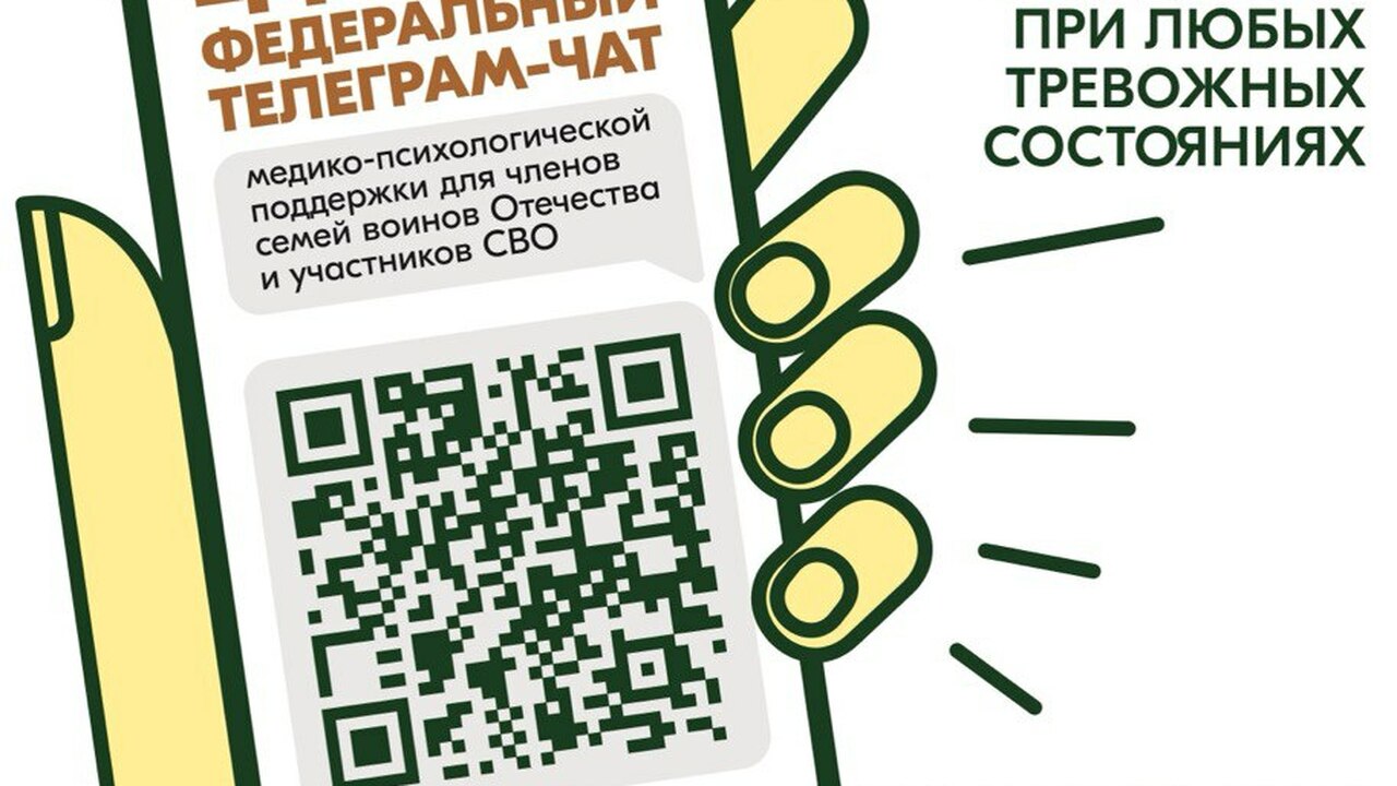 «В команде проекта 60 клинических медицинских п...