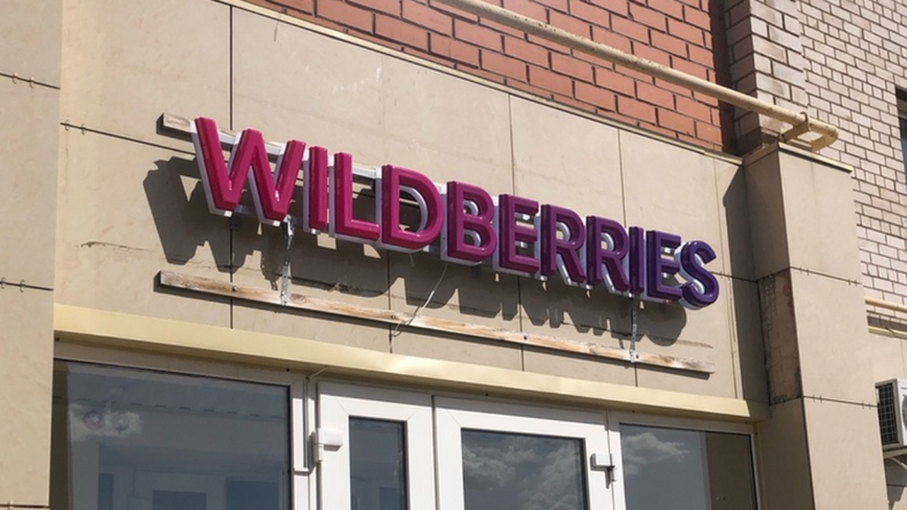 «Прекращаем работу»: Wildberries и Ozon приняли крупное решение для всех россиян Wildberries и Ozon приняли крупное решение для ...