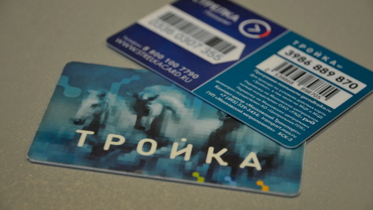 Самарцы смогут использовать карту "Тройка" в поездках в других регионах О планах введения карты "Тройка" рассказал глав...