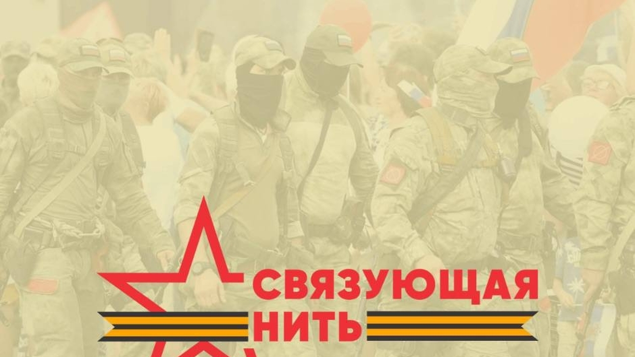 Подведены итоги Всероссийской акции-конкурса «С...