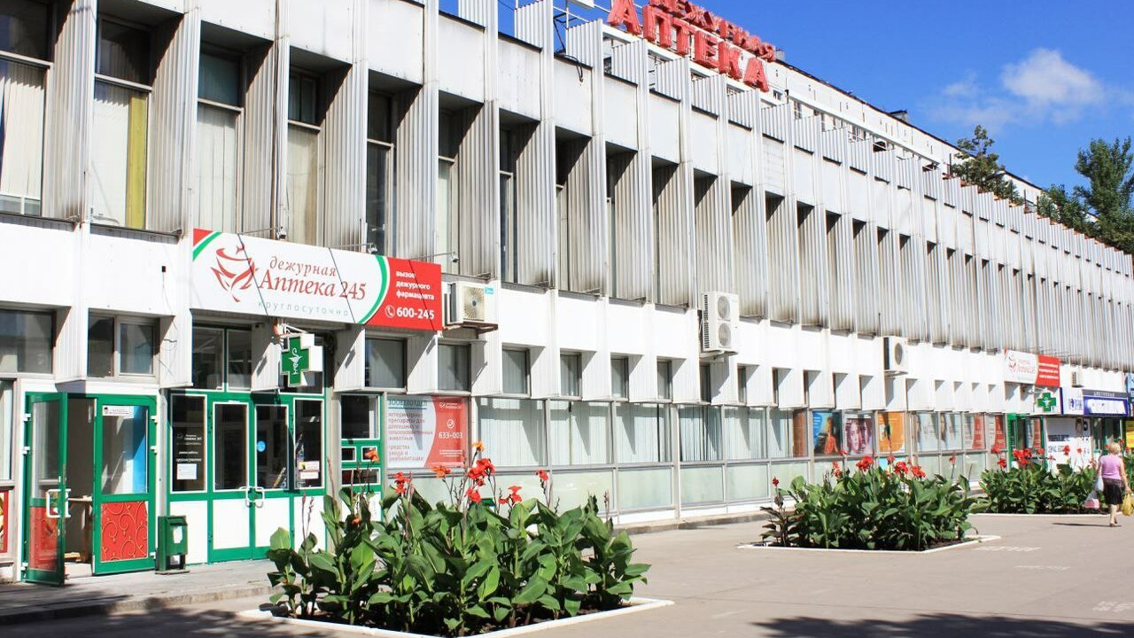 Одна из старейших аптек Тольятти отмечает день рождения 54 года заботы о здоровье, профессионализма и д...