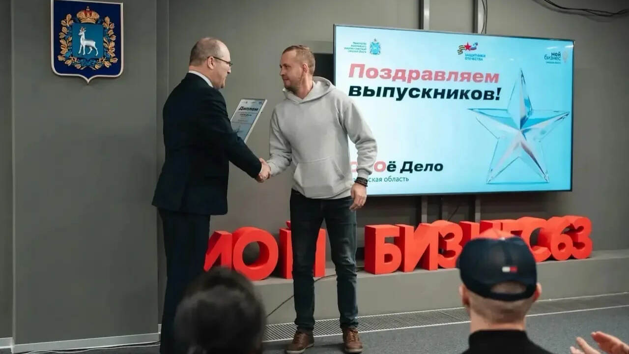 В Самаре ветеран СВО создал производство натура...