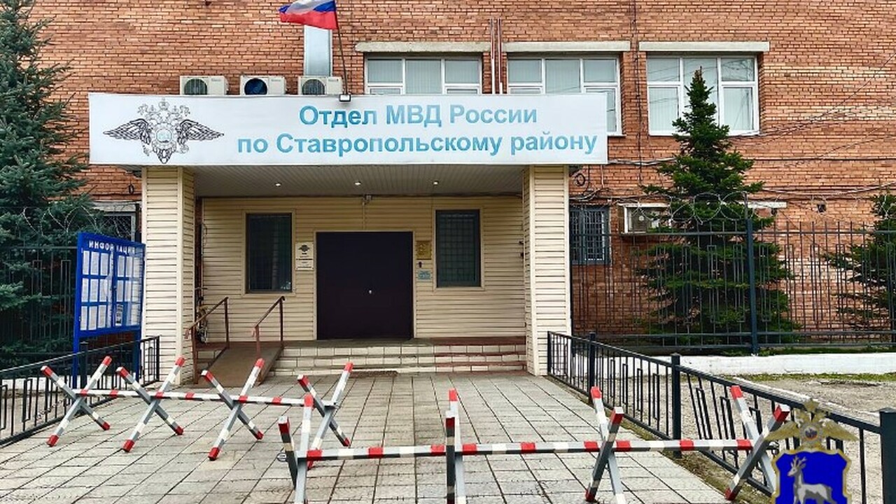 Мать и сын из Ставропольского района перевели мошеннику почти 3 миллиона рублей Мошенники применили схему с "финансированием пр...