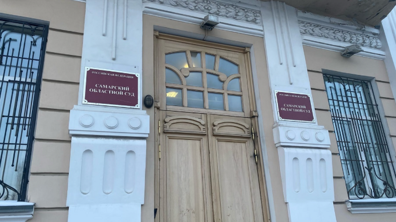 Место освободилось. В Самарской области начался конкурс на крупную должность Началась подача заявок на конкурс по выбору пре...