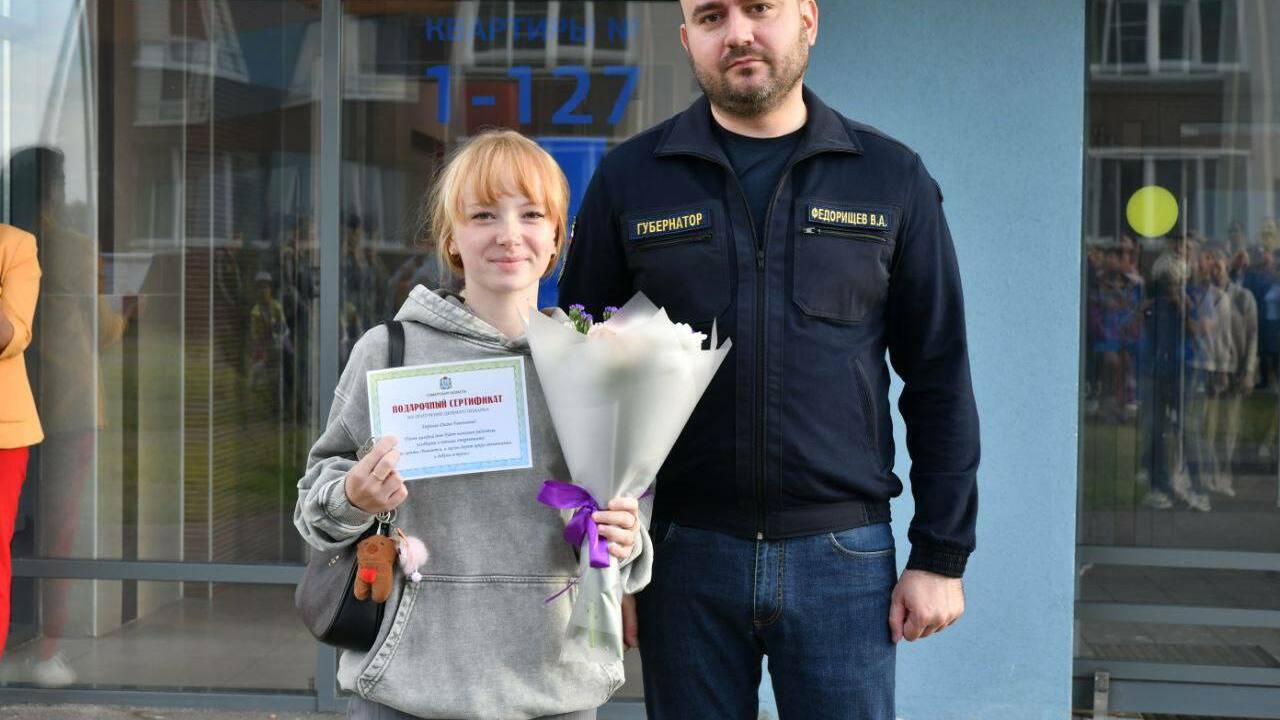 Губернатор Федорищев вручил ключи от квартир детям-сиротам В среду, 13 августа, губернатор Вячеслав Федори...
