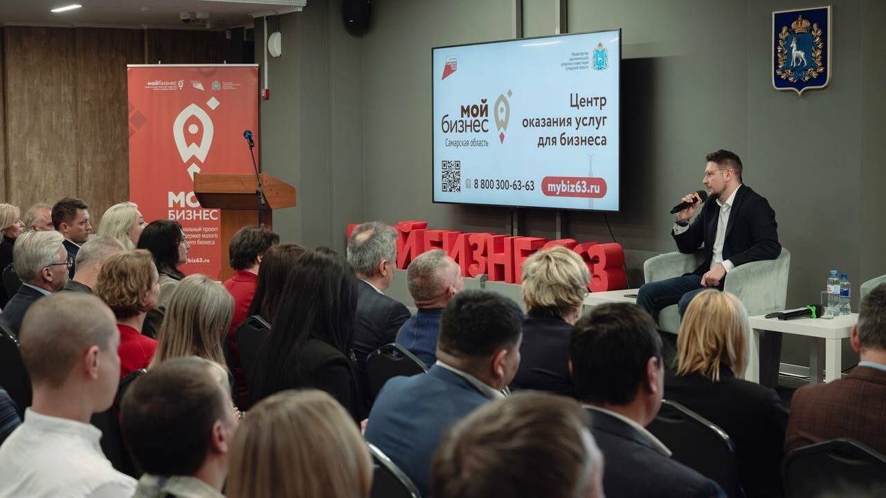 Строительный форум прошел в центре "Мой бизнес"