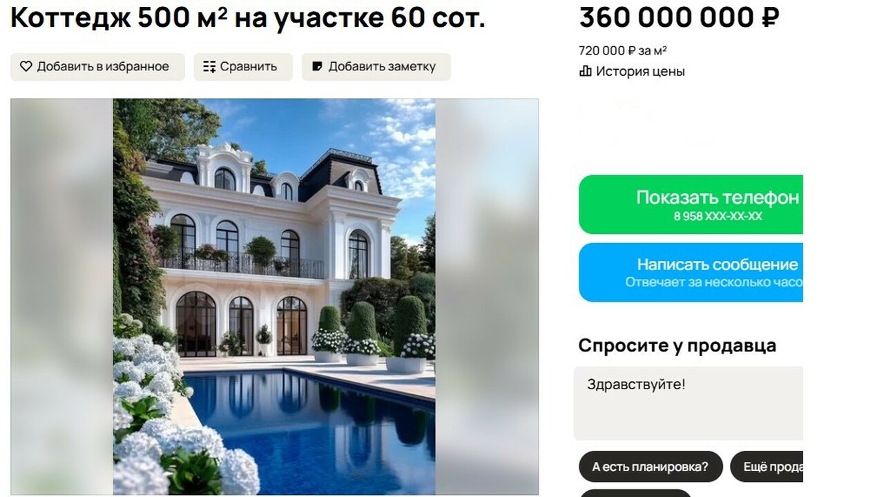На Avito выставили коттедж в Самаре с береговой линией за 360 млн рублей Самара - один из лидеров по элитной недвижимости