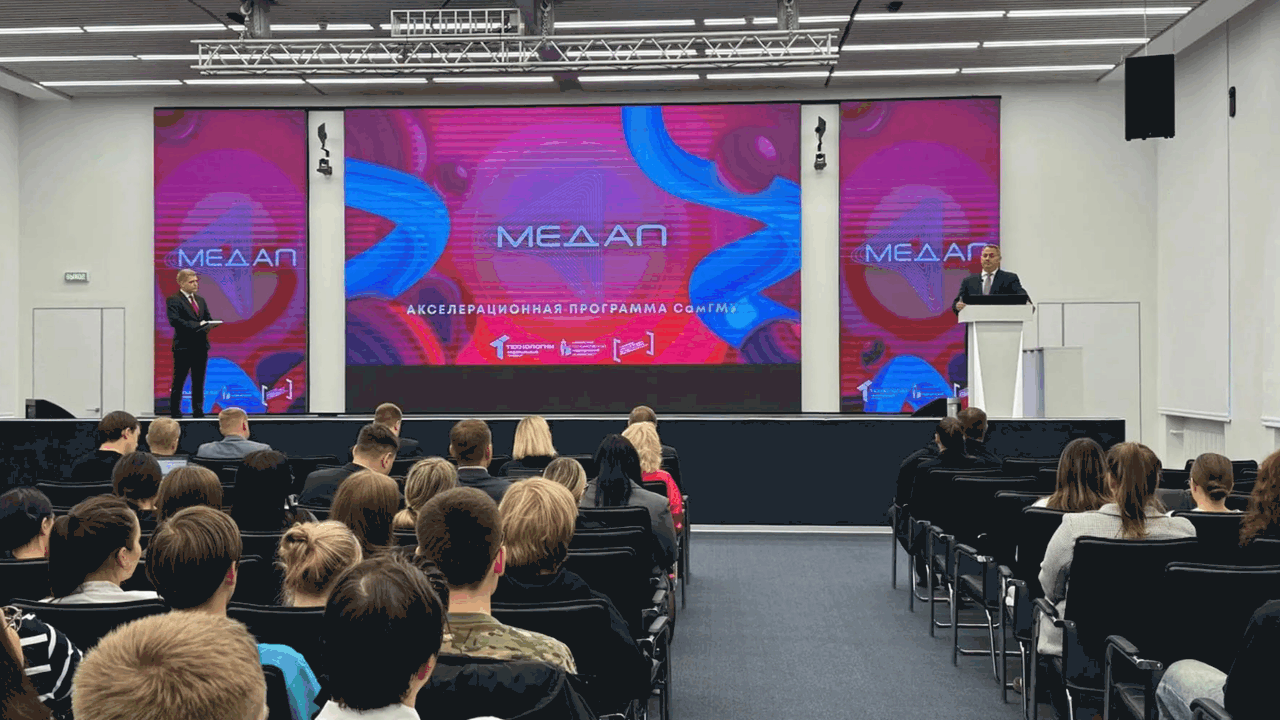 Студенты СамГМУ начали работу над медицинскими стартапами в «МедАП» Акселератор «МедАП» 2026 стартовал в СамГМУ. 35...
