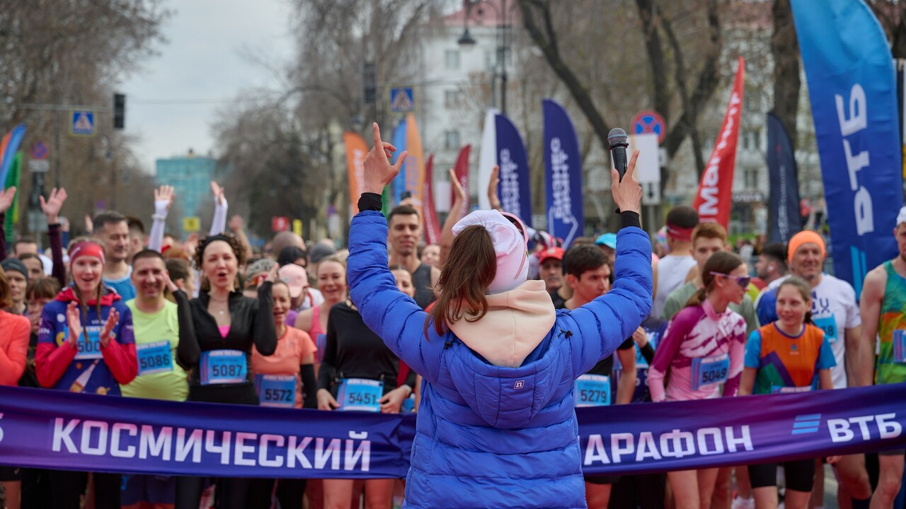 19 апреля 2026 года в Самаре состоялся XI «Косм...