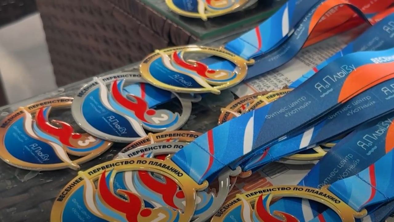 Соревнования прошли в новом спортивном комплекс...