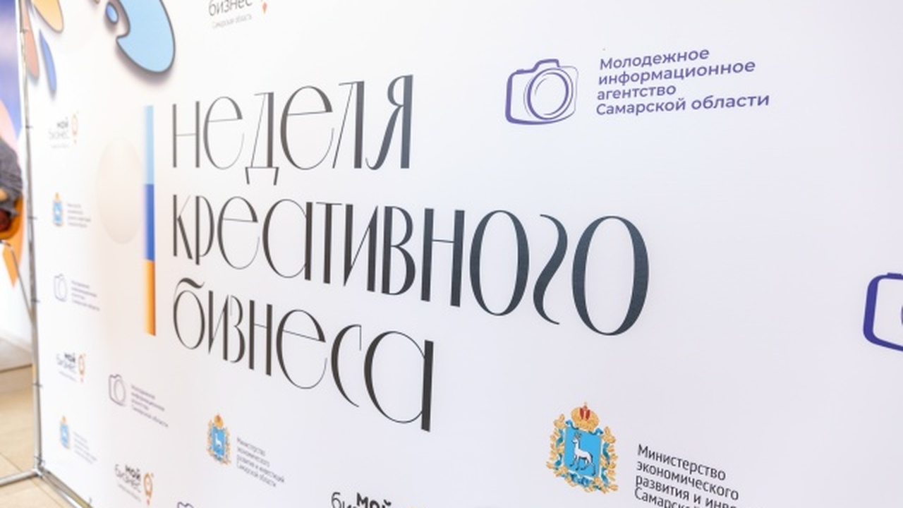 Особое внимание будет уделено культурному коду ...