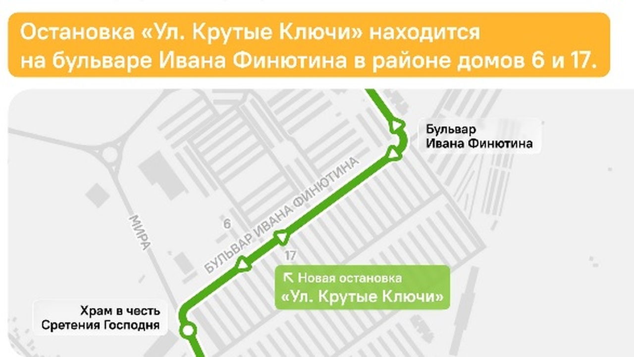 В результате народного голосования появилась ос...